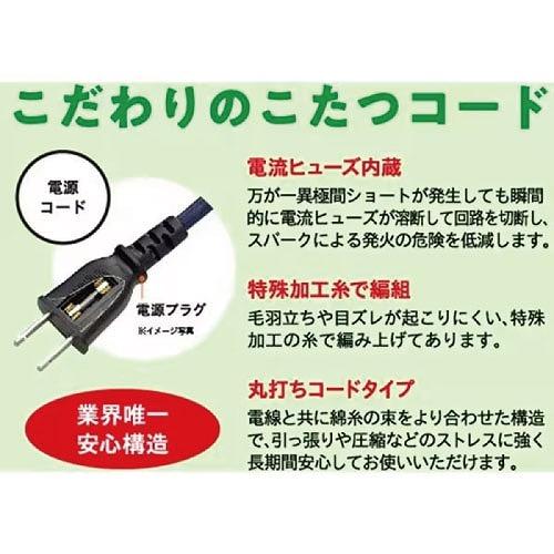 こたつコード メトロ製こたつヒーター3ピン専用 3m AC125V 7A [BC-KEC43B(A)] 速暖ボタン ECOボタン メトロ電気 ユアサプライムス 優良配送 |  | 07