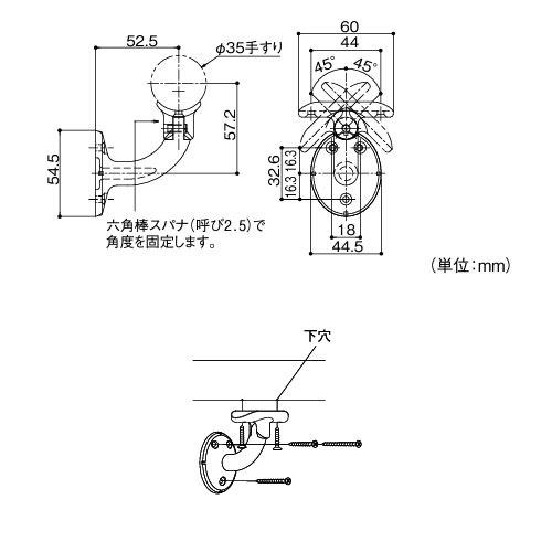 室内用手すり BAUHAUS セレクト 35首振ブラケット横型 マツ六 [BD-04B] ブラウン 首振45度まで角度調整可 4トン配送 車上渡し 法人様事務所入限定 メーカー直送 |  | 01