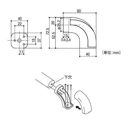 室内用手すり BAUHAUS セレクト 35エンドブラケットカバー付 マツ六 [BD-08B] ブラウン4トン配送 車上渡し 法人様事務所入限定 メーカー直送 |  | 01