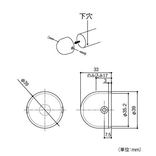 室内用手すり BAUHAUS セレクト 35エンドキャップ マツ六 [BD-11B] ブラウン4トン配送 車上渡し 法人様事務所入限定 メーカー直送 |  | 01