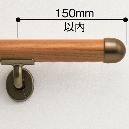 室内用手すり BAUHAUS セレクト 35エンドキャップ マツ六 [BD-11B] ブラウン4トン配送 車上渡し 法人様事務所入限定 メーカー直送 |  | 02