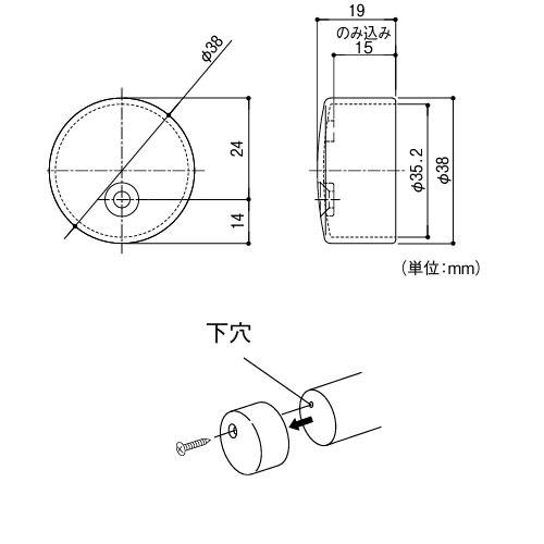 室内用手すり BAUHAUS セレクト 35Eエンドキャップ マツ六 [BD-12B] ブラウン4トン配送 車上渡し 法人様事務所入限定 メーカー直送 |  | 01