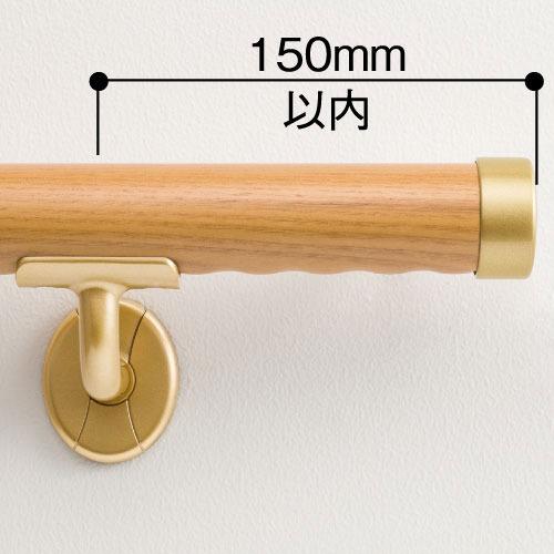 室内用手すり BAUHAUS セレクト 35Eエンドキャップ マツ六 [BD-12B] ブラウン4トン配送 車上渡し 法人様事務所入限定 メーカー直送 |  | 02