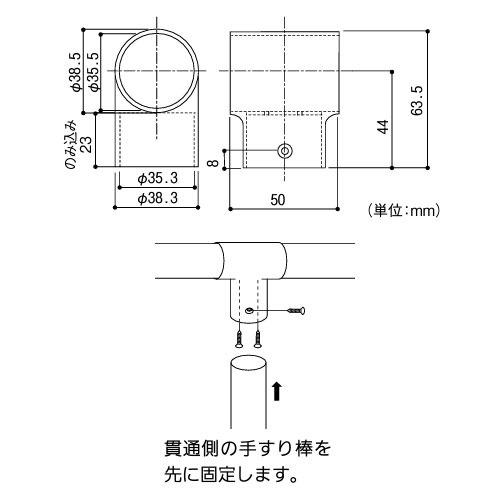 室内用手すり BAUHAUS セレクト 35チーズ マツ六 [BD-24S] シルバー4トン配送 車上渡し 法人様事務所入限定 メーカー直送 |  | 01