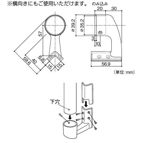 室内用手すり BAUHAUS セレクト 35出隅スリム座ブラケットカバー付 マツ六 [BD-45S] シルバー 4トン配送 車上渡し 法人様事務所入限定 メーカー直送 |  | 01