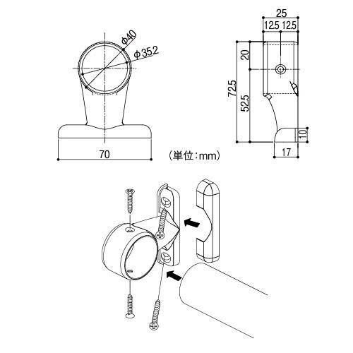室内用手すり BAUHAUS セレクト 35真壁用スリム通しブラケットカバー付 マツ六 [BD-52B] ブラウン4トン配送 車上渡し 法人様事務所入限定 メーカー直送 |  | 01