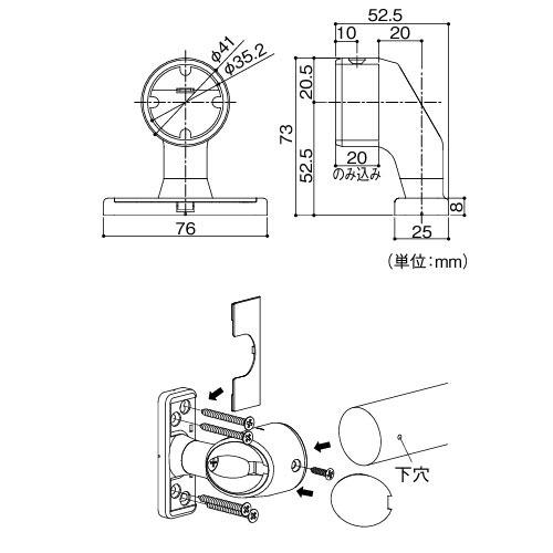 室内用手すり BAUHAUS セレクト 35首振スリムエンドブラケットカバー付 マツ六 [BD-58B] ブラウン 4トン配送 車上渡し 法人様事務所入限定 メーカー直送 |  | 01