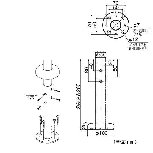 室内用手すり BAUHAUS セレクト 35自立スタンド マツ六 [BD-59B] ブラウン4トン配送 車上渡し 法人様事務所入限定 メーカー直送 |  | 01