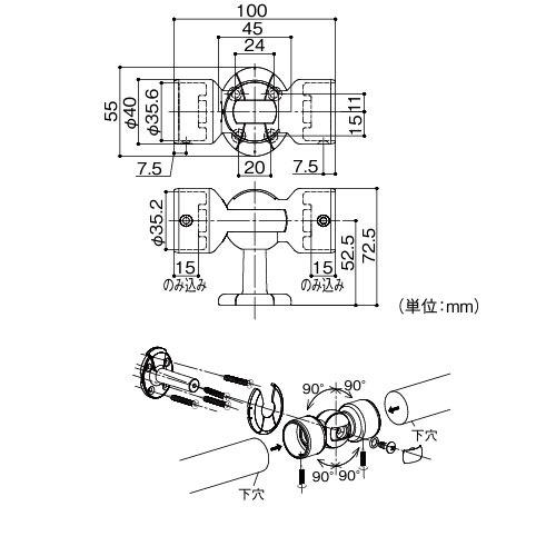 室内用手すり BAUHAUS セレクト 35自在ブラケットカバー付 マツ六 [BD-60B] ブラウン 4トン配送 車上渡し 法人様事務所入限定 メーカー直送 |  | 01