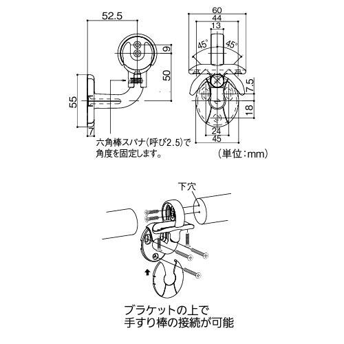 室内用手すり BAUHAUS セレクト 35ジョイントブラケット横型カバー付 マツ六 [BD-63B] ブラウン 4トン配送 車上渡し 法人様事務所入限定 メーカー直送 |  | 01