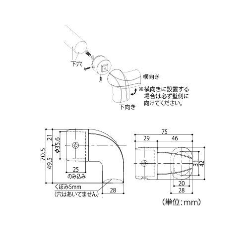 室内用手すり BAUHAUS セレクト 35Rエンドキャップ マツ六 [BD-70B] ブラウン4トン配送 車上渡し 法人様事務所入限定 メーカー直送 |  | 01
