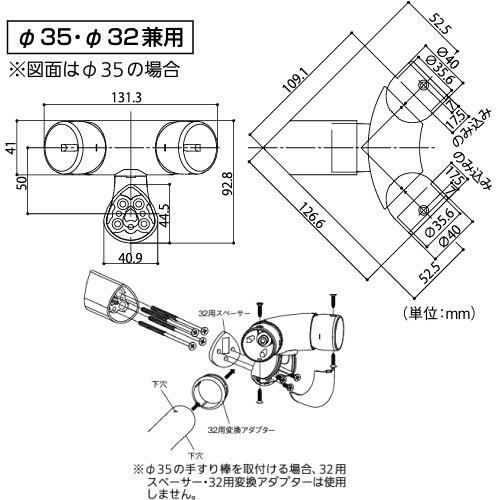 室内用手すり BAUHAUS セレクト 35・32入隅自在ブラケットK マツ六 [BDE-13G] ゴールド φ35・φ32兼用4トン配送 車上渡し 法人様事務所入限定 メーカー直送 |  | 01