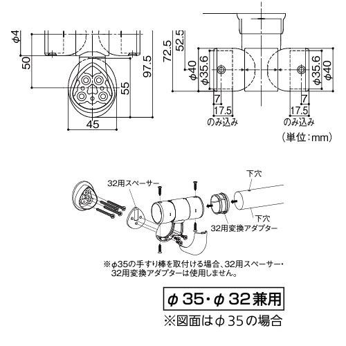 室内用手すり BAUHAUS セレクト 35・32直受フレキシブルブラケットK マツ六 [BDE-14G] ゴールド 4トン配送 車上渡し 法人様事務所入限定 メーカー直送 |  | 01