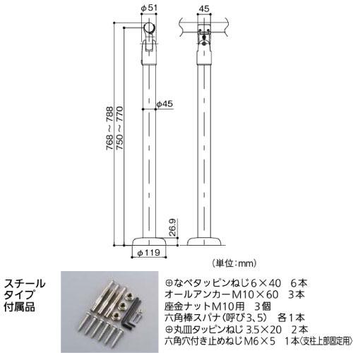 室内用手すり BAUHAUS 室内用手すり支柱 スチールタイプ マツ六 [BDE-32G] ゴールド アジャスト付 4トン配送 車上渡し 法人様事務所入限定 メーカー直送 |  | 01