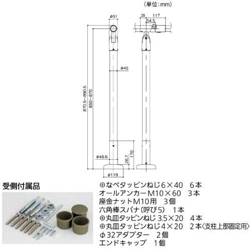 室内用手すり 室内用手すり遮断機式軸側支柱 木製タイプ マツ六 [BDE-38BC] クリア＋ブラウン 4トン配送 車上渡し 法人様事務所入限定 メーカー直送 |  | 01
