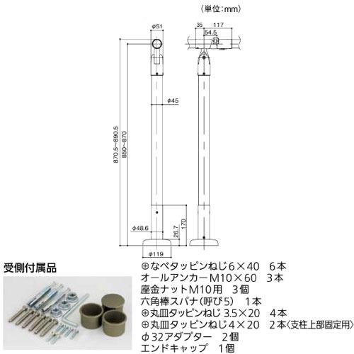 室内用手すり  室内用手すり遮断機式受側支柱 木製 マツ六 [BDE-39GC] クリア＋ゴールド 4トン配送 車上渡し 法人様事務所入限定 メーカー直送 |  | 01