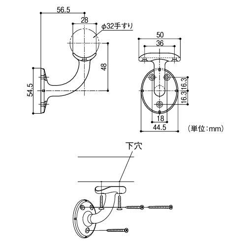 室内用手すり BAUHAUS セレクト 32ブラケット横型 マツ六 [BE-03B] ブラウン4トン配送 車上渡し 法人様事務所入限定 メーカー直送 |  | 01