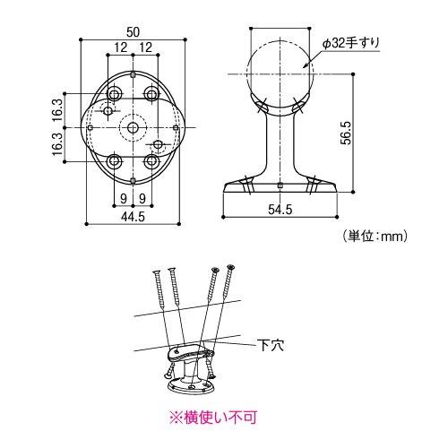 室内用手すり BAUHAUS セレクト 32ブラケット縦型 マツ六 [BE-07B] ブラウン 横使い不可4トン配送 車上渡し 法人様事務所入限定 メーカー直送 |  | 01