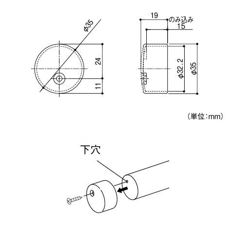 室内用手すり BAUHAUS セレクト 32Eエンドキャップ マツ六 [BE-12G] ゴールド4トン配送 車上渡し 法人様事務所入限定 メーカー直送 |  | 01