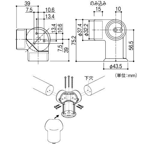 室内用手すり BAUHAUS セレクト 32コーナーブラケット マツ六 [BE-13B] ブラウン4トン配送 車上渡し 法人様事務所入限定 メーカー直送 |  | 01