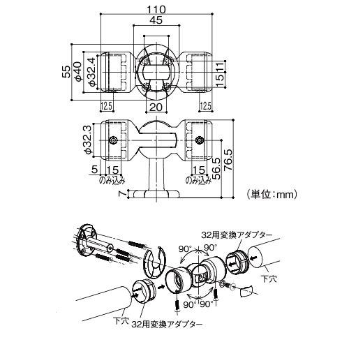 室内用手すり BAUHAUS セレクト 32自在ブラケットカバー付 マツ六 [BE-60S] シルバー4トン配送 車上渡し 法人様事務所入限定 メーカー直送 超PayPay祭 |  | 01