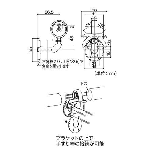 室内用手すり BAUHAUS セレクト 32ジョイントブラケット横型カバー付 マツ六 [BE-63S] シルバー 4トン配送 車上渡し 法人様事務所入限定 メーカー直送 |  | 01