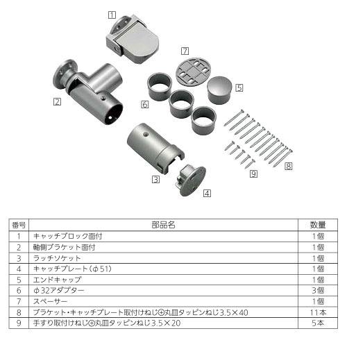 室内用手すり BAUHAUS 遮断機式手すりブラケット直角型N 左右兼用 マツ六 [BF-24S] シルバー 4トン配送 車上渡し 法人様事務所入限定 メーカー直送 |  | 01