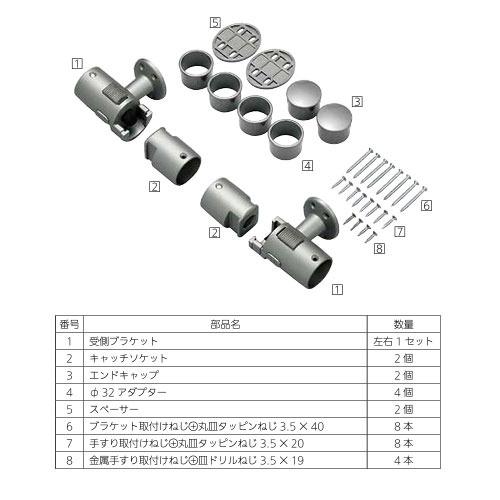 室内用手すり BAUHAUS 襖用脱着手すりブラケットN マツ六 [BF-26G] ゴールド φ35、φ32兼用4トン配送 車上渡し 法人様事務所入限定 メーカー直送 |  | 01