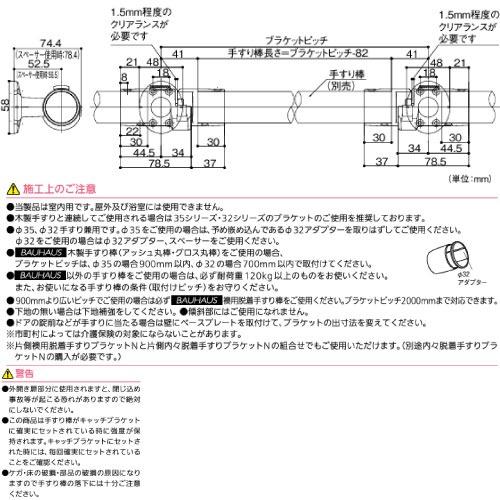 室内用手すり BAUHAUS 襖用脱着手すりブラケットN マツ六 [BF-26G] ゴールド φ35、φ32兼用4トン配送 車上渡し 法人様事務所入限定 メーカー直送 |  | 02