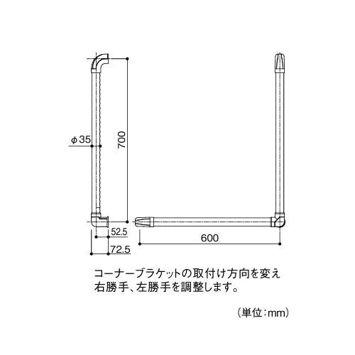 室内用手すり  35セレクト L型ハンド φ35×700×600mm マツ六 [BG-201MB] Mブラウン+ブラウン 4トン配送 車上渡し 法人様事務所入限定 メーカー直送 |  | 01