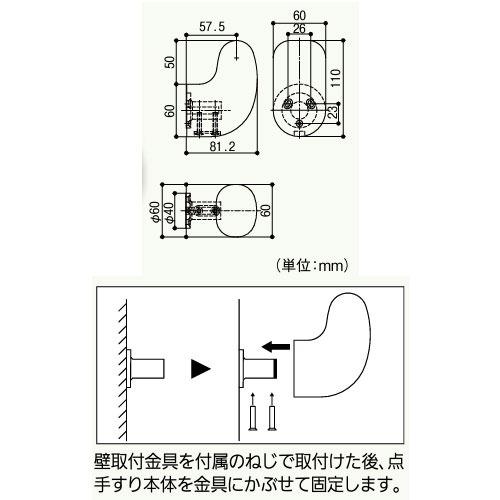 室内用手すり BAUHAUS 木製点手すり マツ六 [BG-20D] Dオーク ちょっと手を添えるのに便利 4トン配送 車上渡し 法人様事務所入限定 メーカー直送 |  | 01