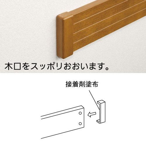 室内用手すり BAUHAUS ベースプレート用木製エンドカバー 大壁用 120mm用 マツ六 [BH-21MO] Mオーク 4トン配送 車上渡し 法人様事務所入限定 メーカー直送 |  | 01
