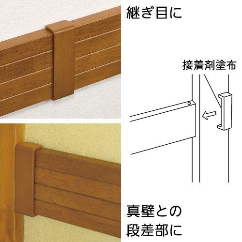 室内用手すり BAUHAUS ベースプレート用木製エンドカバー 真壁用 100mm用 マツ六 [BH-22C] クリア 4トン配送 車上渡し 法人様事務所入限定 メーカー直送 |  | 01
