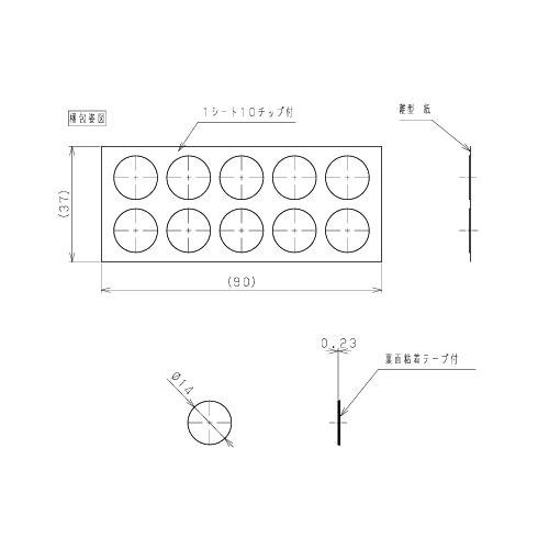 室内用手すり BAUHAUS ビス隠しシール 1枚10チップ マツ六 [BH-28C] クリア ビス頭をかくします 4トン配送 車上渡し 法人様事務所入限定 メーカー直送 |  | 01