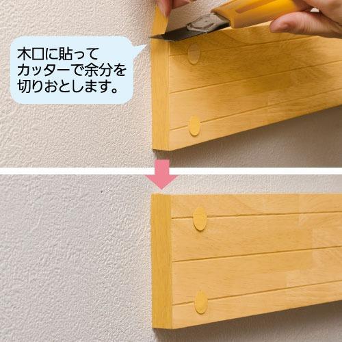 室内用手すり BAUHAUS 木製ベースプレート用木口シール 80・120mm用 マツ六 [BH-35MO] Mオーク4トン配送 車上渡し 法人様事務所入限定 メーカー直送 超PayPay祭 |  | 01