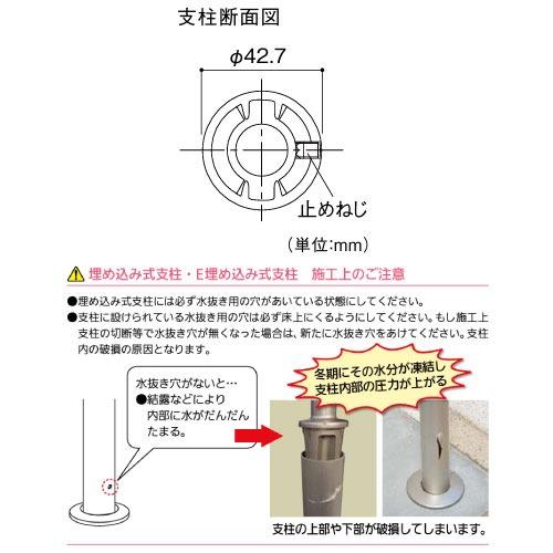 屋外用手すり BAUHAUS フリーRレール 埋め込み式支柱 マツ六 [BJ-03ST] ステンカラー色 高さ調整あり 4トン配送 車上渡し 法人様事務所入限定 メーカー直送 |  | 02