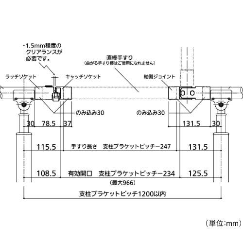 屋外用手すり BAUHAUS フリーRレール 遮断機式ジョイント マツ六 [BJ-105DB] ダークブロンズ 4トン配送 車上渡し 法人様事務所入限定 メーカー直送 |  | 01
