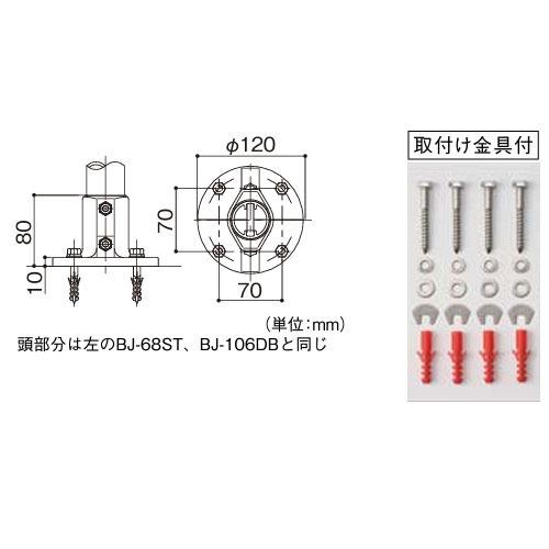 屋外用手すり BAUHAUS フリーRレール 遮断機式軸側ベースプレート式 マツ六 [BJ-107DB] ダークブロンズ 4トン配送 車上渡し 法人様事務所入限定 メーカー直送 |  | 01
