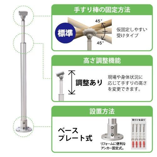 屋外用手すり BAUHAUS フリーRレール ベースプレート式支柱 マツ六 [BJ-10ST] ステンカラー色 4トン配送 車上渡し 法人様事務所入限定 メーカー直送 |  | 01