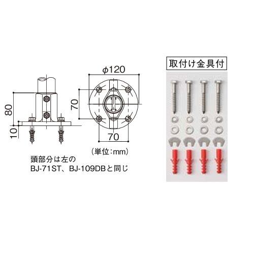 屋外用手すり BAUHAUS フリーRレール 遮断機式受側ベースプレート式 マツ六 [BJ-110DB] ダークブロンズ 4トン配送 車上渡し 法人様事務所入限定 メーカー直送 |  | 01