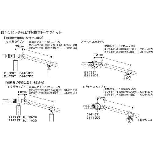 屋外用手すり BAUHAUS フリーRレール 遮断機式用自在ジョイント マツ六 [BJ-118DB] ダークブロンズ4トン配送 車上渡し 法人様事務所入限定 メーカー直送 |  | 01