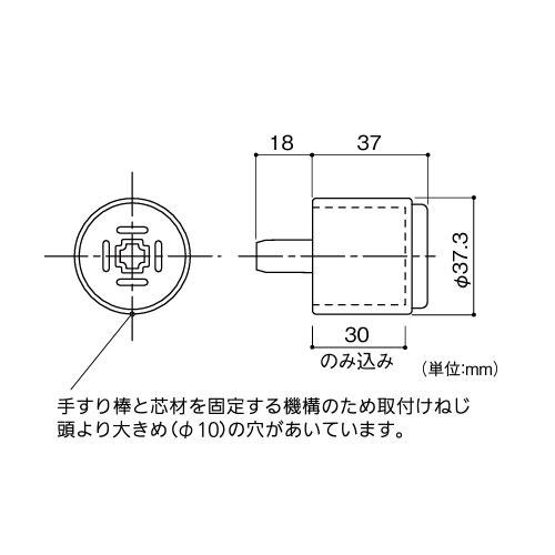 屋外用手すり BAUHAUS フリーRレール FAエンドキャップ 2個入 マツ六 [BJ-150PC] チョコレート 4トン配送 車上渡し 法人様事務所入限定 メーカー直送 |  | 01