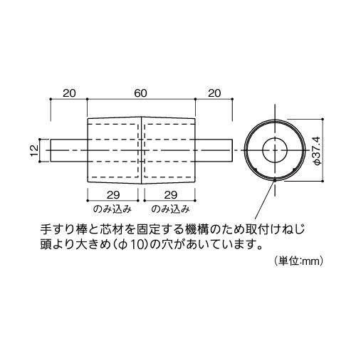屋外用手すり BAUHAUS フリーRレール ジョイント マツ六 [BJ-151WD] 木目ダーク 手すり棒を直線で連結に4トン配送 車上渡し 法人様事務所入限定 メーカー直送 |  | 01
