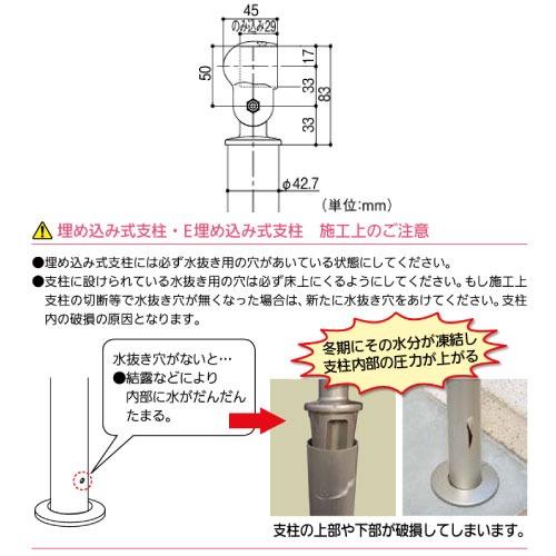 屋外用手すり BAUHAUS フリーRレール E埋め込み式エンド支柱 H1200mm マツ六 [BJ-160DB] ダークブロンズ 4トン配送 車上渡し 法人様事務所入限定 メーカー直送 |  | 02