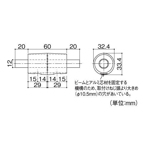 屋外用手すり BAUHAUS フリーRレール ビーム用ジョイント マツ六 [BJ-176DB] ダークブロンズ4トン配送 車上渡し 法人様事務所入限定 メーカー直送 超PayPay祭 |  | 01