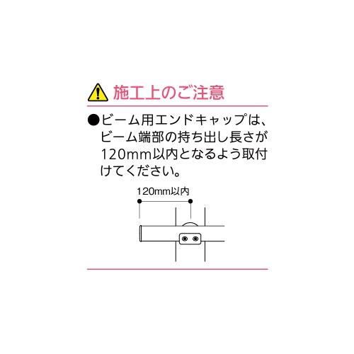 屋外用手すり BAUHAUS フリーRレール ビーム用エンドキャップ 2個入 マツ六 [BJ-178DB] ダークブロンズ4トン配送 車上渡し 法人様事務所入限定 メーカー直送 |  | 02