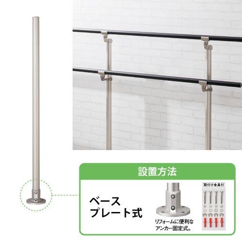 屋外用手すり BAUHAUS フリーRレール フロント用ベースプレート式支柱 マツ六 [BJ-182DB] ダークブロンズ 4トン配送 車上渡し 法人様事務所入限定 メーカー直送 |  | 01