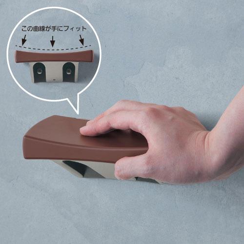 屋外用手すり BAUHAUS フリーRレール F型ハンド マツ六 [BJ-186DB] ダークブロンズ+ブラウン 姿勢保持4トン配送 車上渡し 法人様事務所入限定 メーカー直送 |  | 02