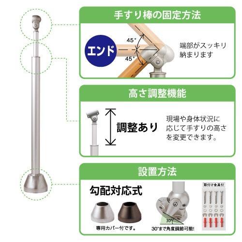 屋外用手すり BAUHAUS フリーRレール 勾配対応式エンド支柱30°専用カバー付 マツ六 [BJ-190DB] 4トン配送 車上渡し 法人様事務所入限定 メーカー直送 |  | 01