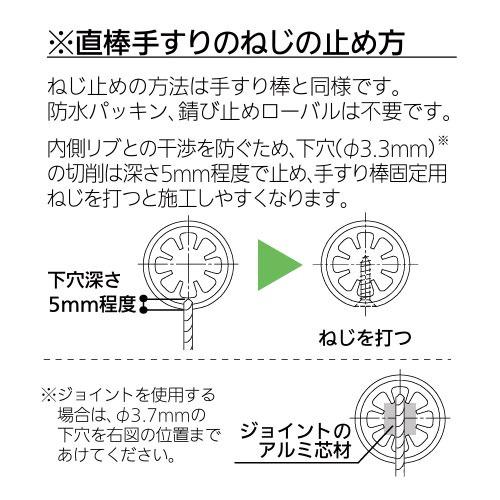 屋外用手すり BAUHAUS フリーRレール 直棒手すり 2m マツ六 [BJ-47PC] Φ34×2000mm チョコレート 直線用 4トン配送 車上渡し 法人様事務所入限定 メーカー直送 |  | 01